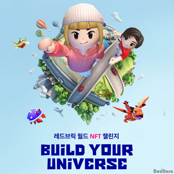 레드브릭 이미지