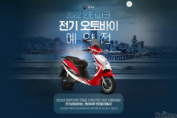 진행전기 이미지