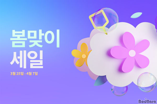 파밍스토어 이미지