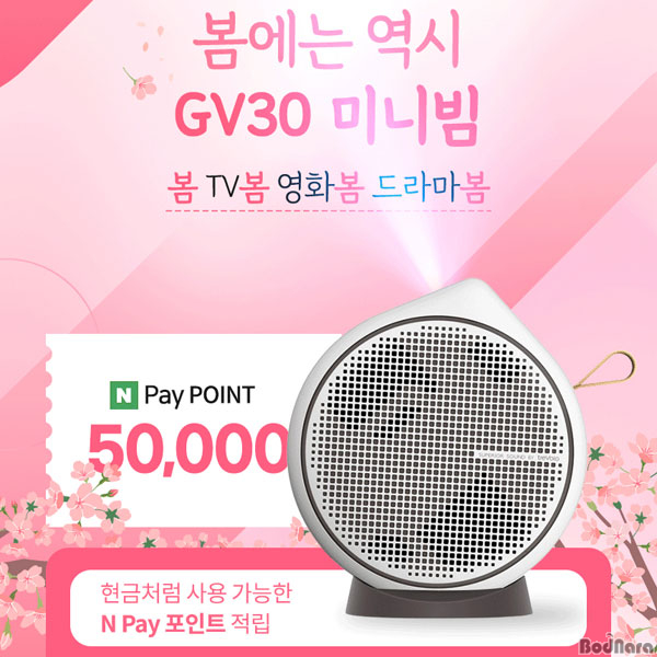 페이컴퍼니 이미지