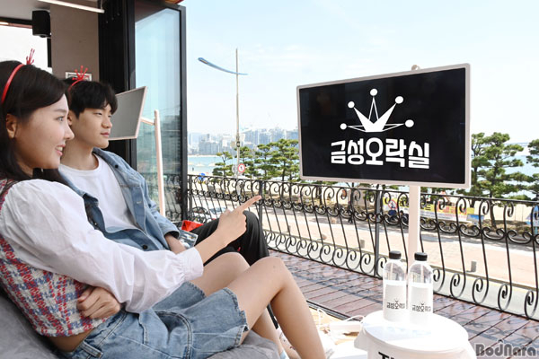 LG전자, 부산 광안리에 금성오락실 연다:: 보드나라 LG전자, 부산 광안리에 금성오락실 연다 :: 보드나라