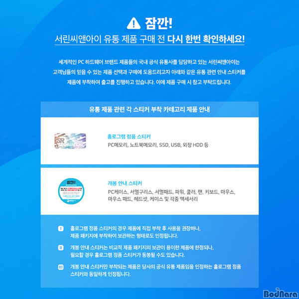 씨앤아이유통 이미지