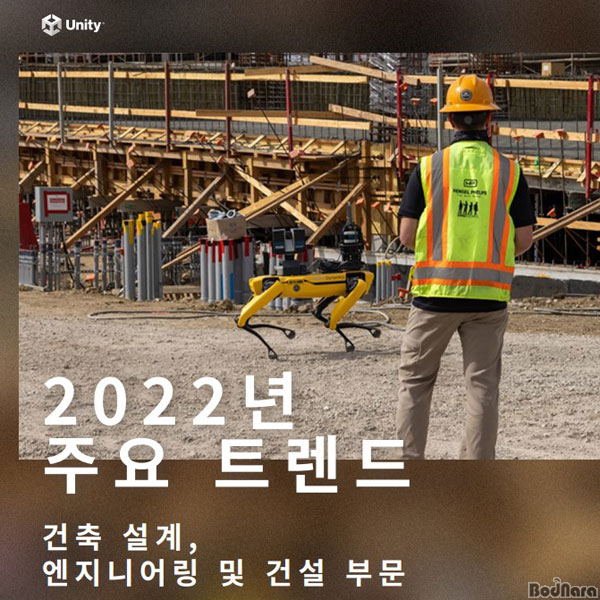 이상엔지니어링 이미지