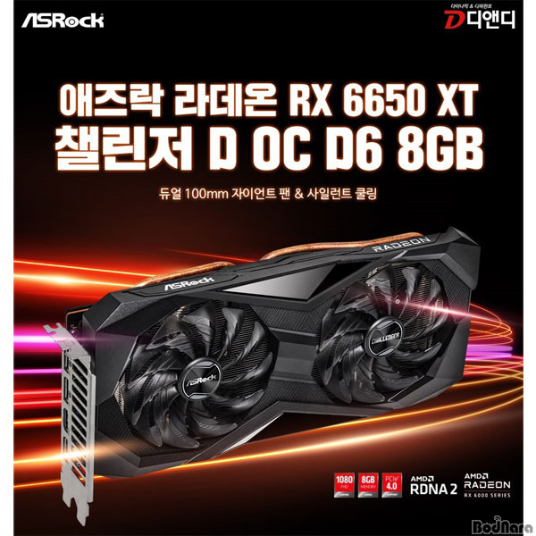 챌린저모바일 이미지