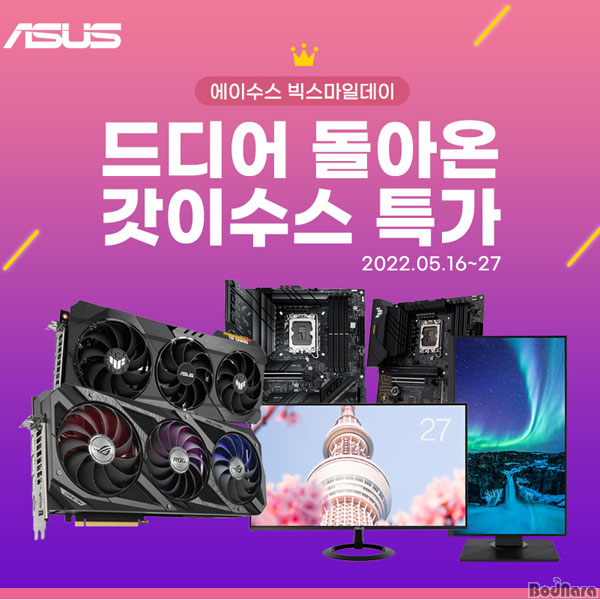 빅PC 이미지