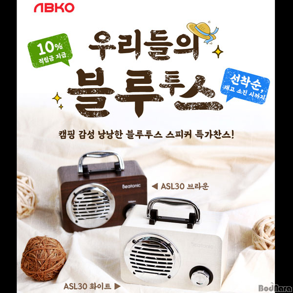 스푼 주식회사 이미지
