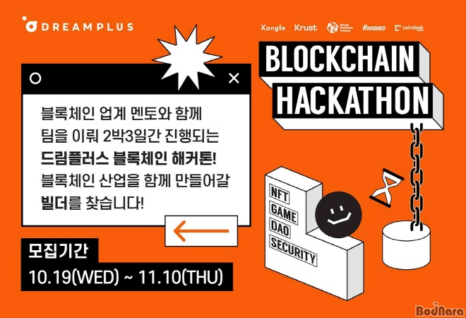 드림플러스25 이미지