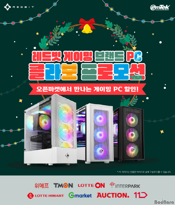 레드프로모션 이미지