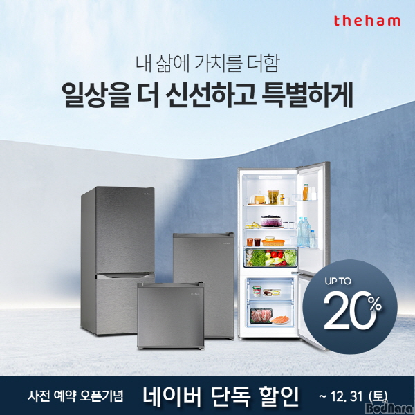 더함프레시 이미지