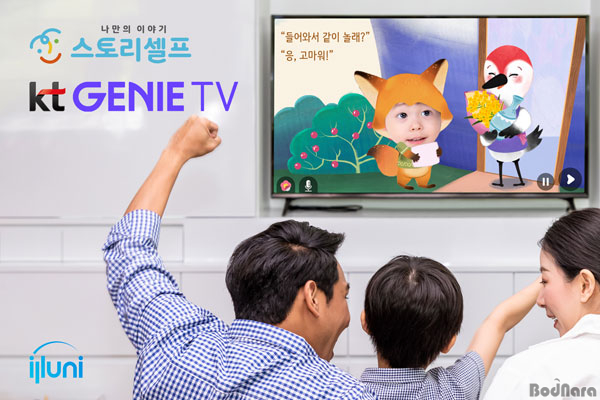 일루PC 이미지