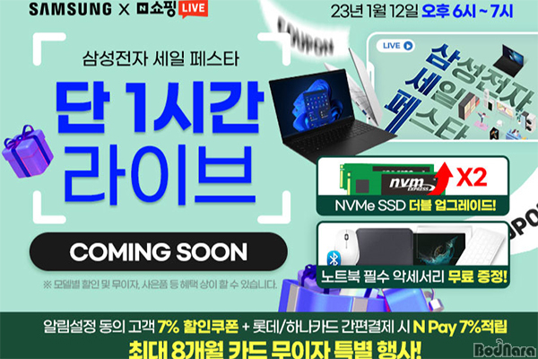 블루밍데이즈 이미지