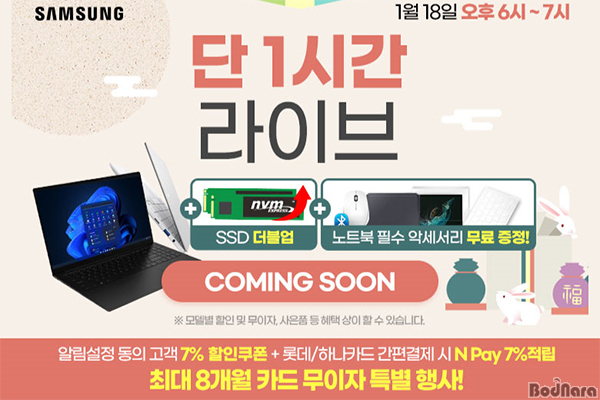 엔씨대전 이미지