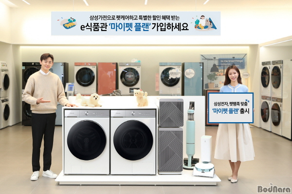 플랜E 이미지
