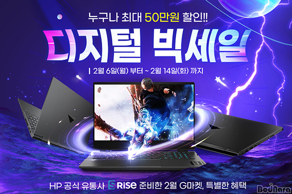 디지털라이즈 이미지