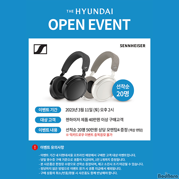 현대무선 이미지