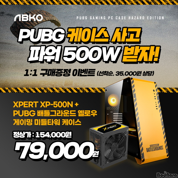 미들그라운드 이미지
