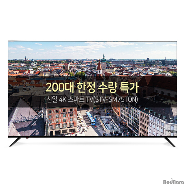 신일서비스 이미지