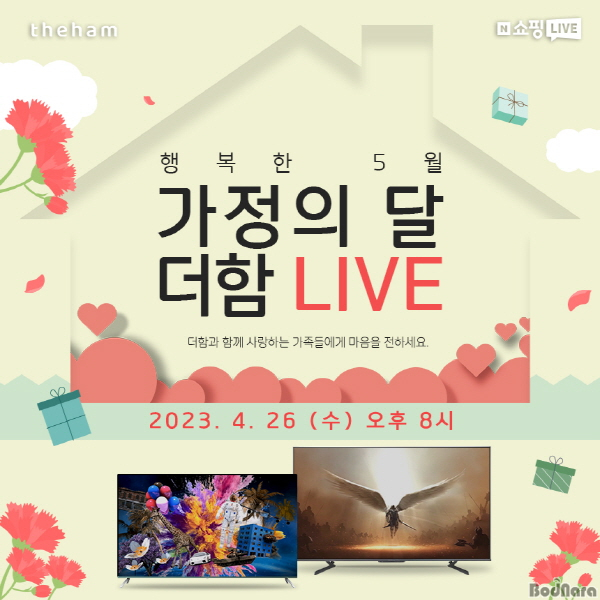 라이브&파트너스 이미지
