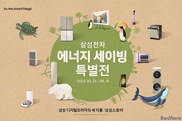 성원에너지 이미지