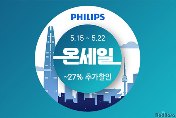 휴&온 이미지