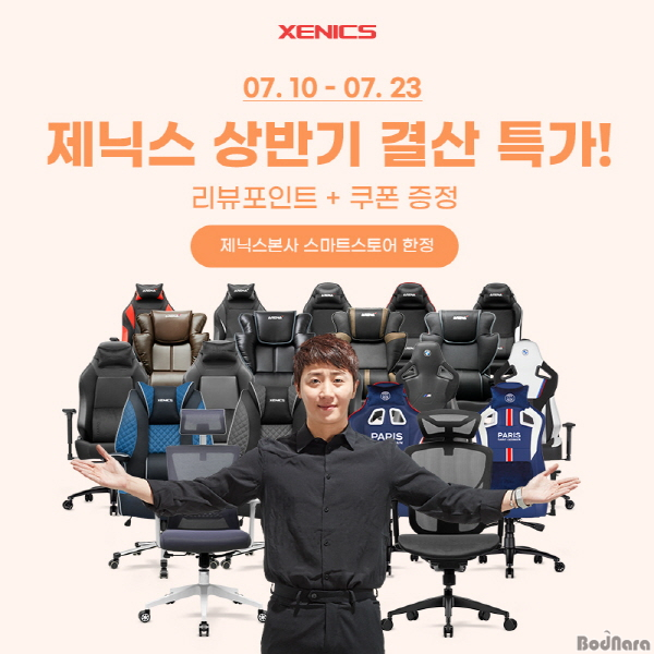 프라임컴퓨터 이미지
