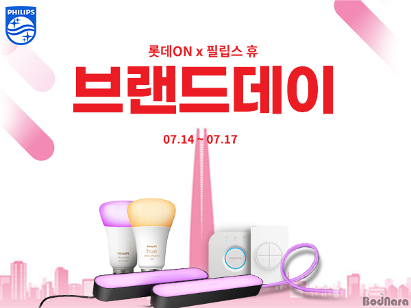 휴&온 이미지