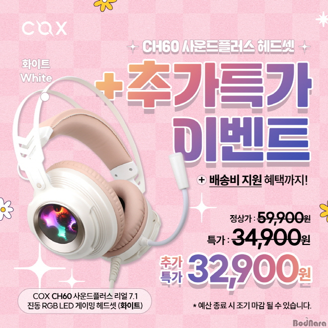 주식회사라이프플러스 이미지