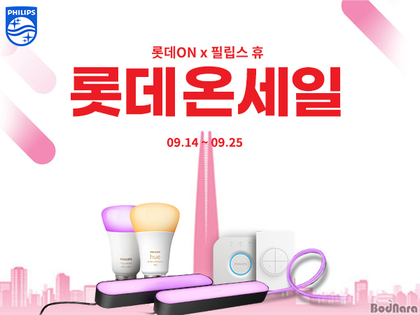 휴&온 이미지