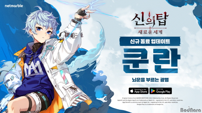 쿤모바일 이미지