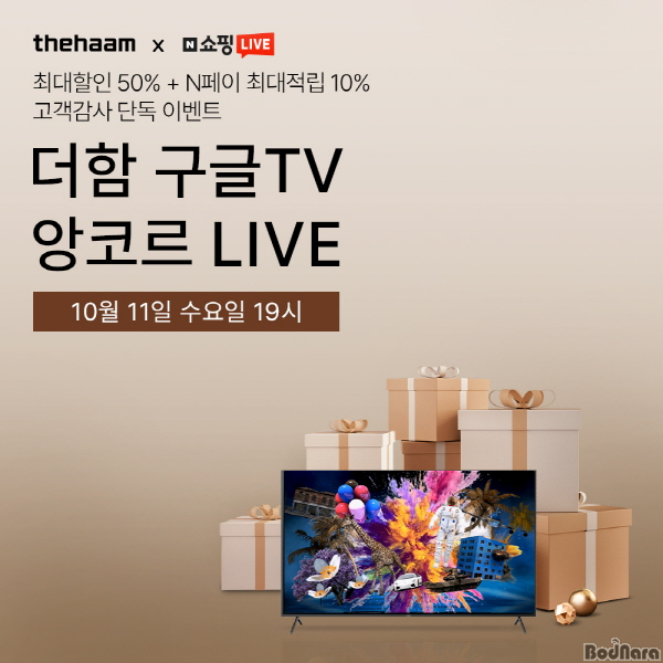 라이브&파트너스 이미지