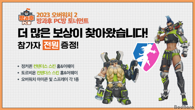 비젼PC방 이미지
