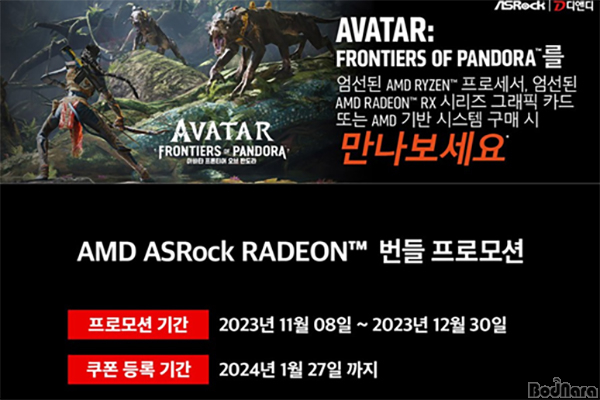 디앤디소프트 이미지