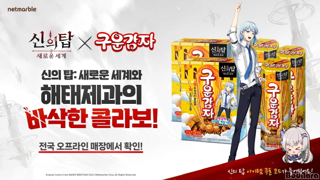 감자PC 이미지