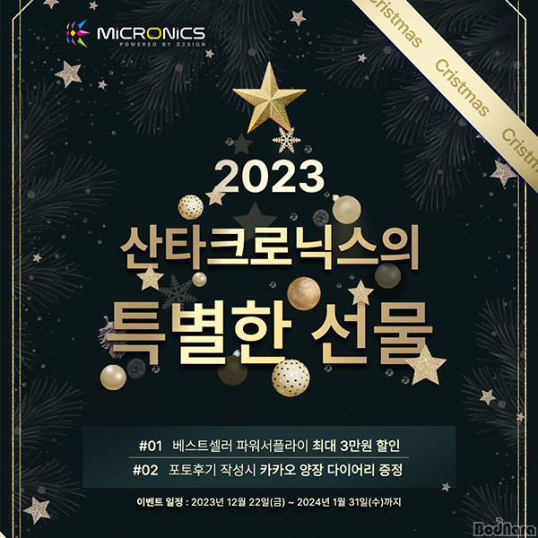 베스트로닉스 이미지
