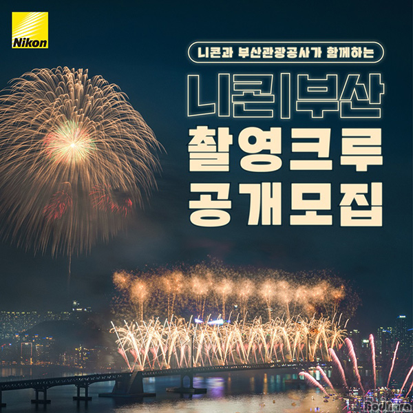 코리아관광 이미지