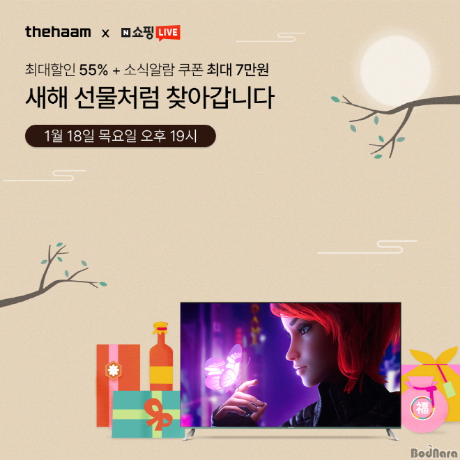 라이브&파트너스 이미지