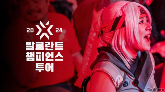 이스포츠PC 이미지