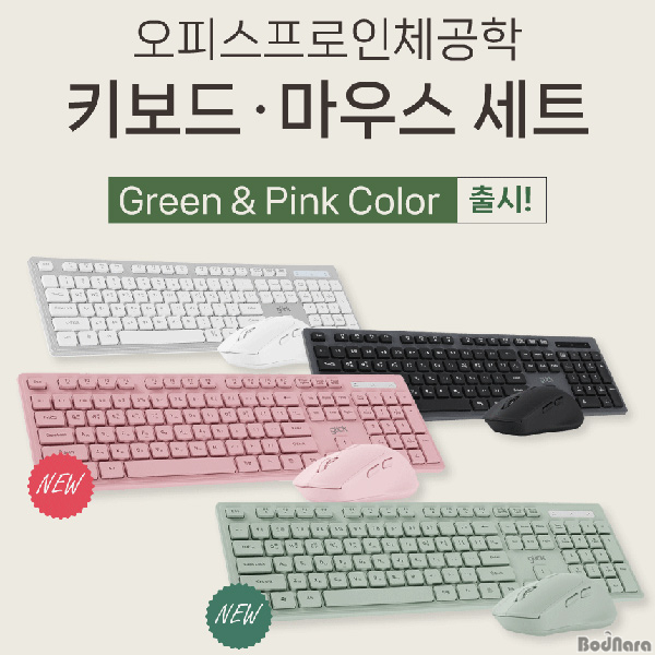핑크마우스 이미지