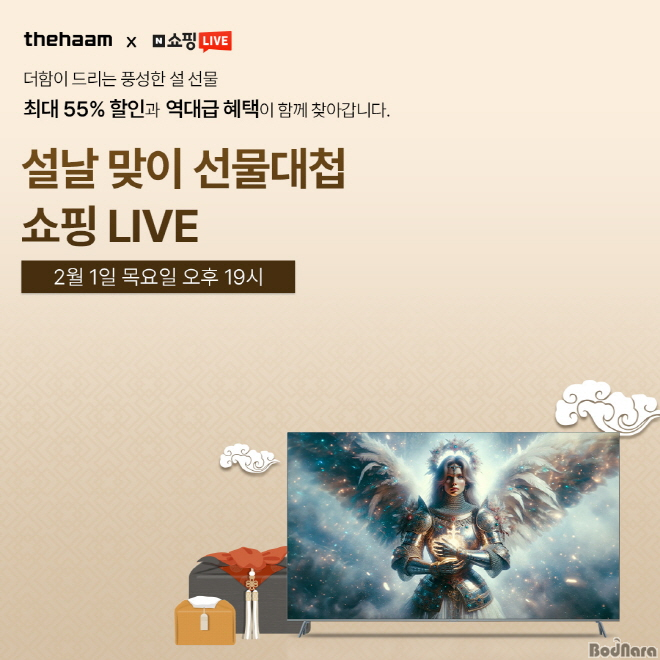 라이브&파트너스 이미지