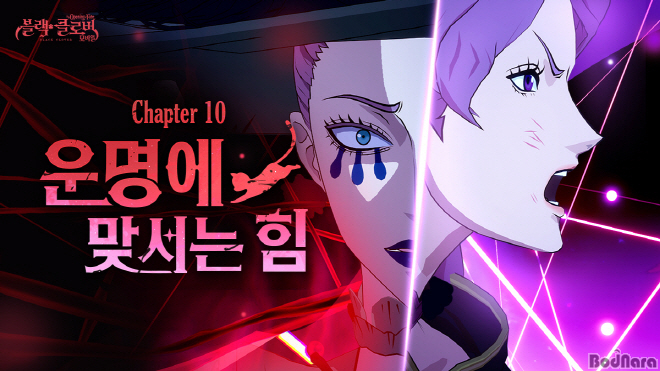 블랙모바일 이미지