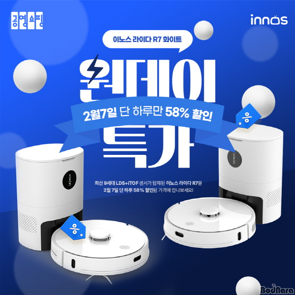 이노스 이미지