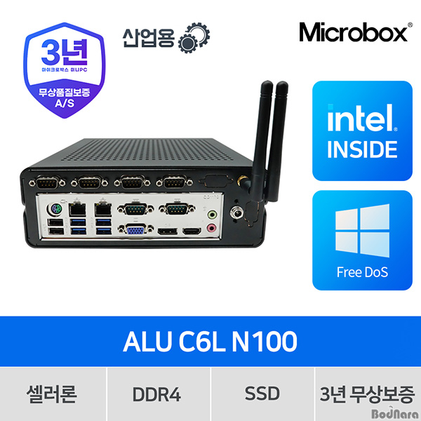 마이크로컴퍼니 이미지