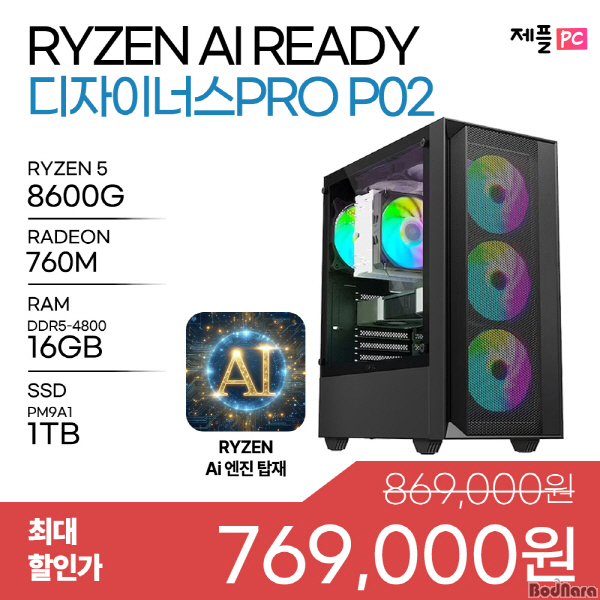 설PC 이미지