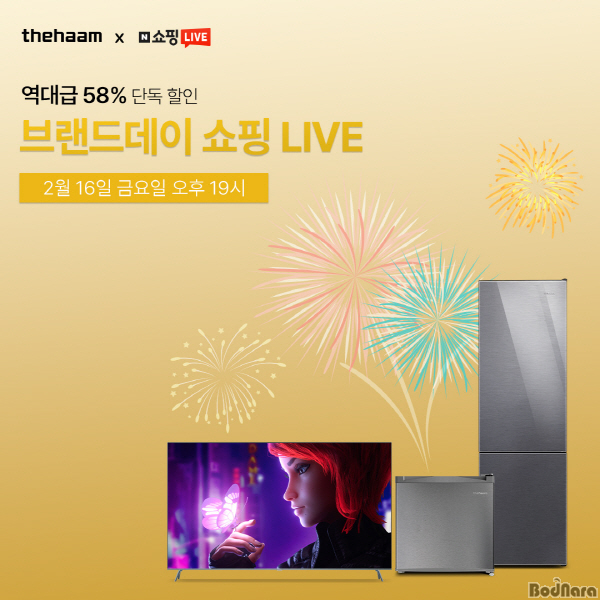 라이브&파트너스 이미지
