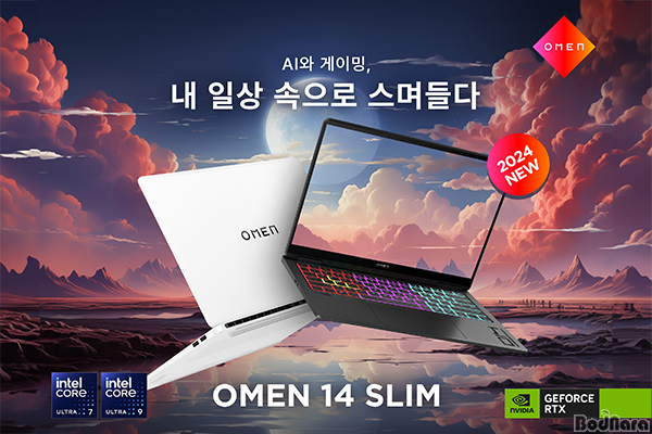 HP 이미지