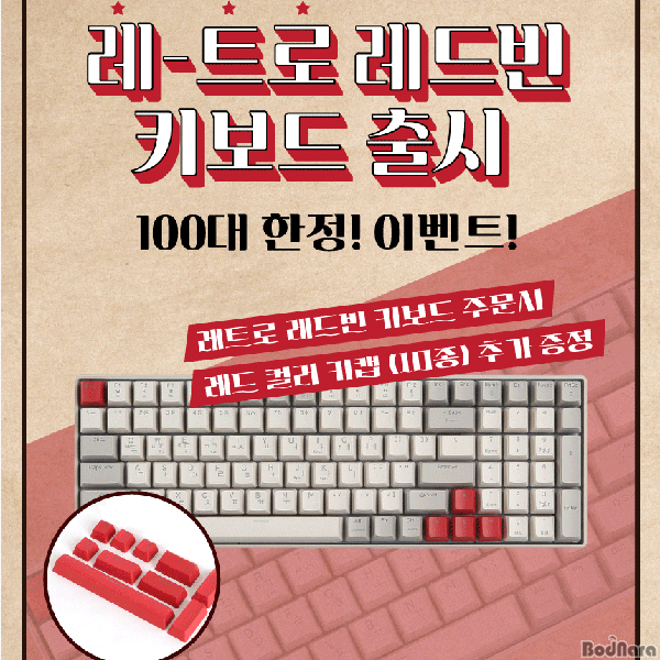 레드빈 이미지