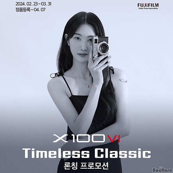 타임리스 이미지