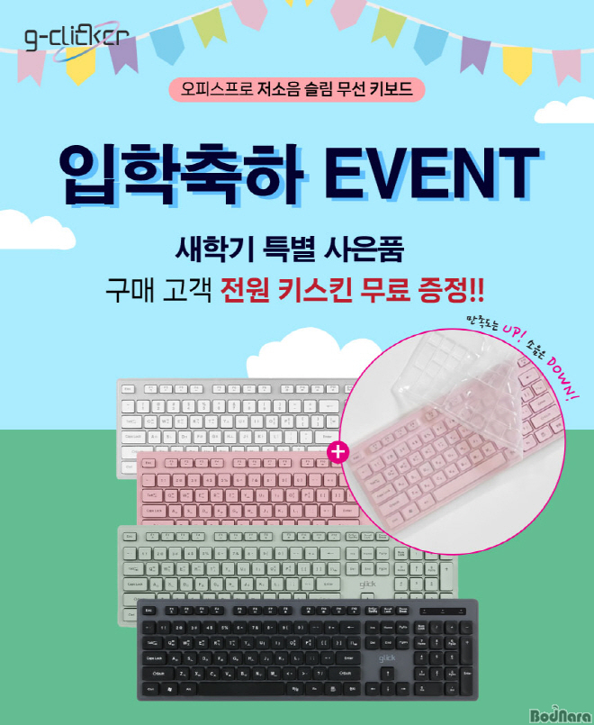 오피스프로 이미지