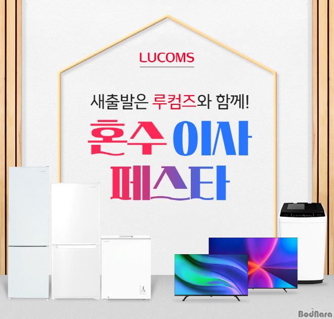 스마트TV 이미지