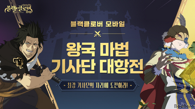 블랙모바일 이미지